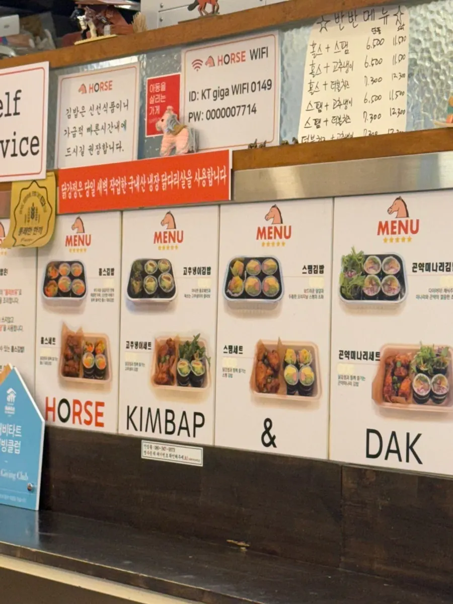 Healthy menu options at Halls Gimbap