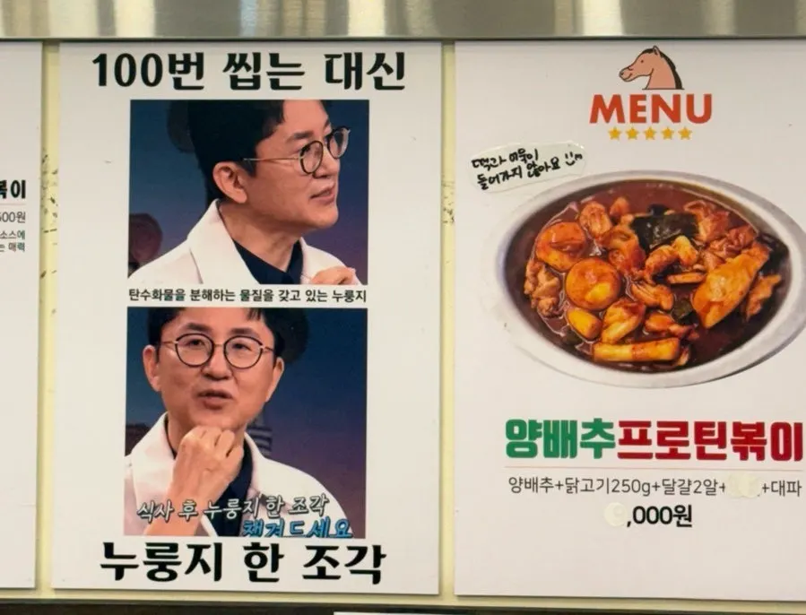 Healthy meal menu at Halls Gimbap