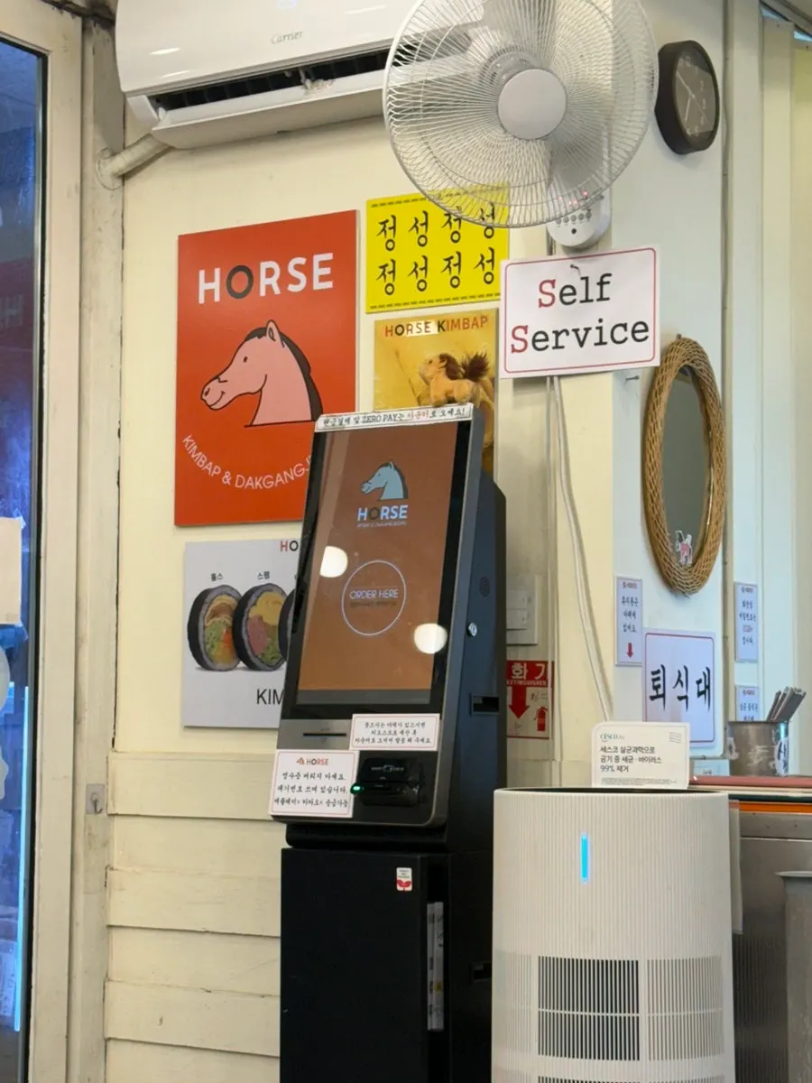 Cup noodle and gimbap corner