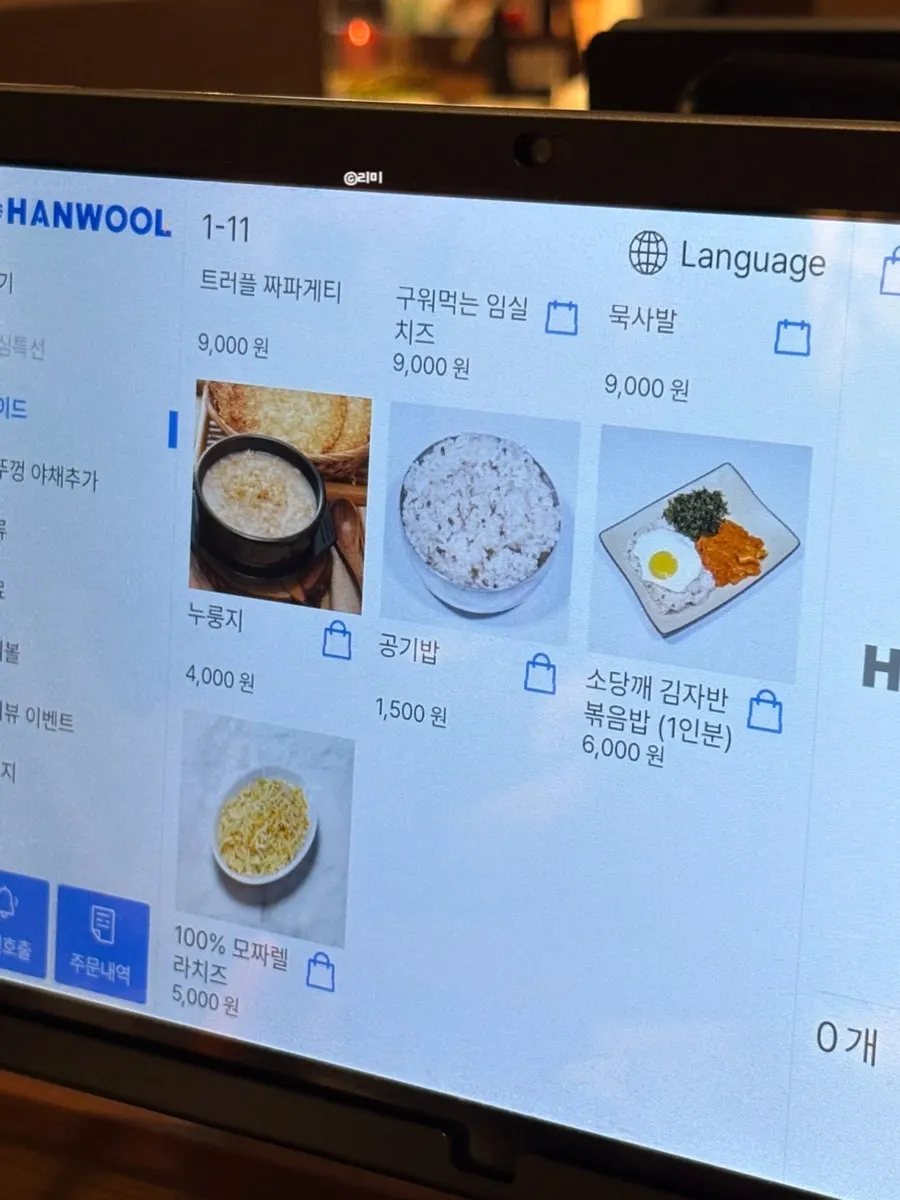 냉면과 계란찜이 포함된 사이드 메뉴판