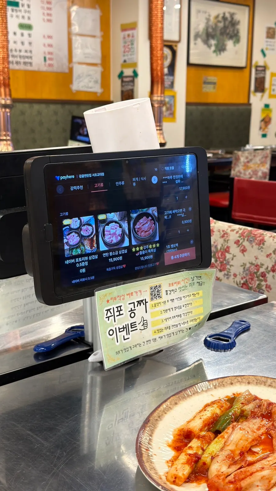 매장에 준비된 흰색 앞치마