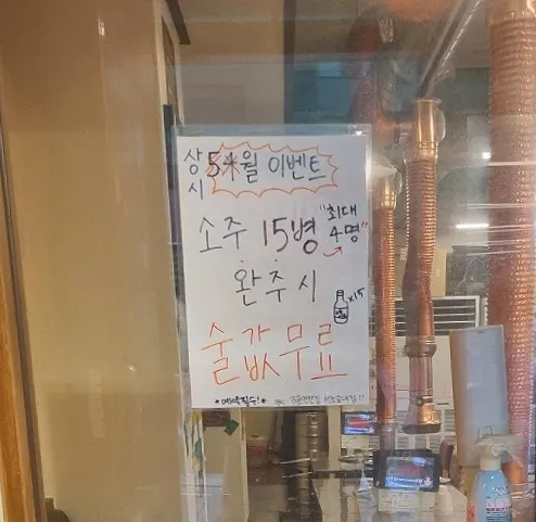 Spacious interior of Galgol Yeontanjip Seocho Gyodae Branch