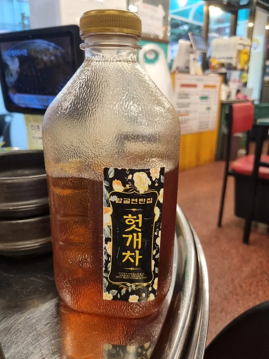 Hotgae tea served in a Del Monte bottle