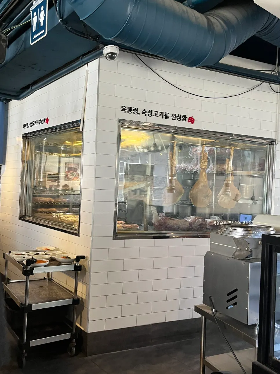육통령 교대점 숙성고기 진열장