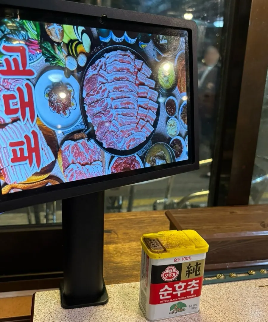테이블마다 놓인 후추