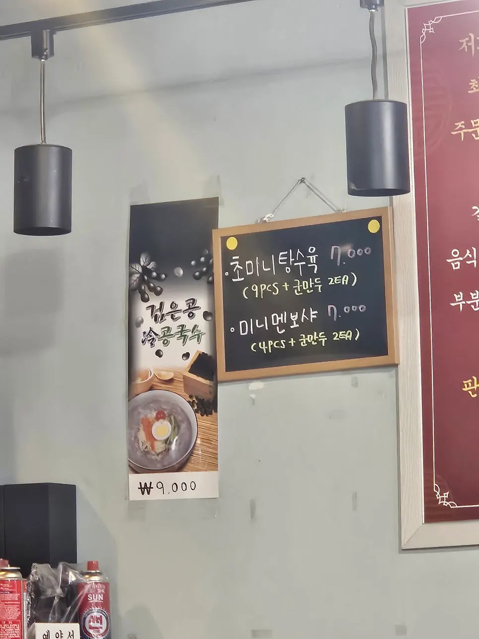 Dining room seating at Gyodong Jjamppong Yongjeong Branch