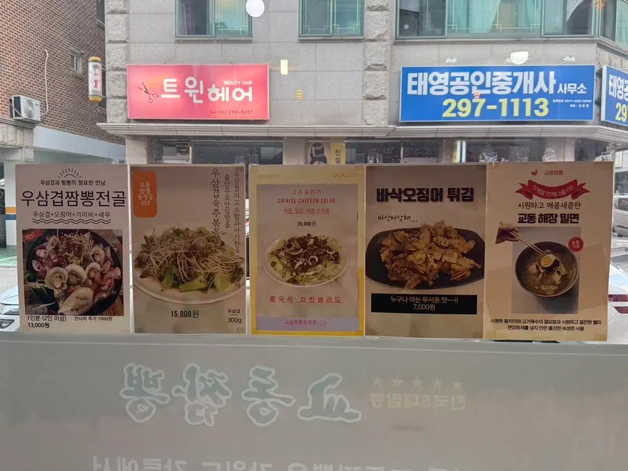 傍晚教洞炒码面龙井店堂食座位