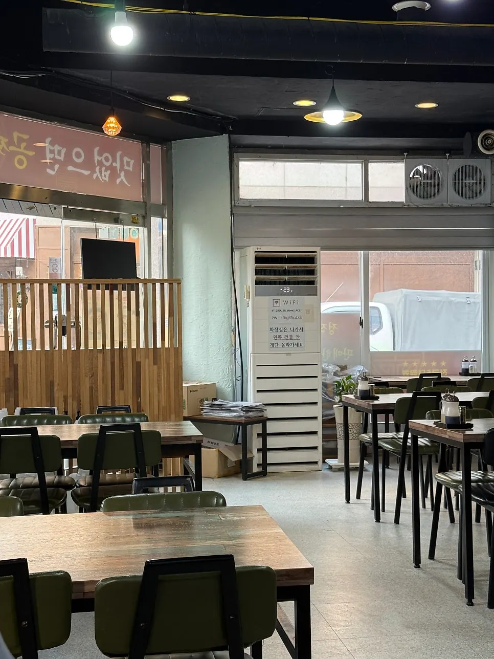 교동짬뽕 용정점 간판과 입구