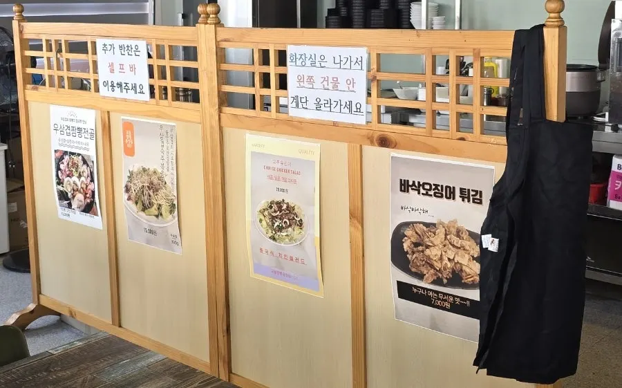 짬뽕과 탕수육 한상 차림