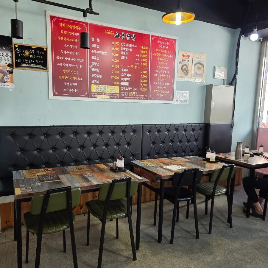 Interior of Gyodong Jjamppong, nearly full on a Sunday lunchtime