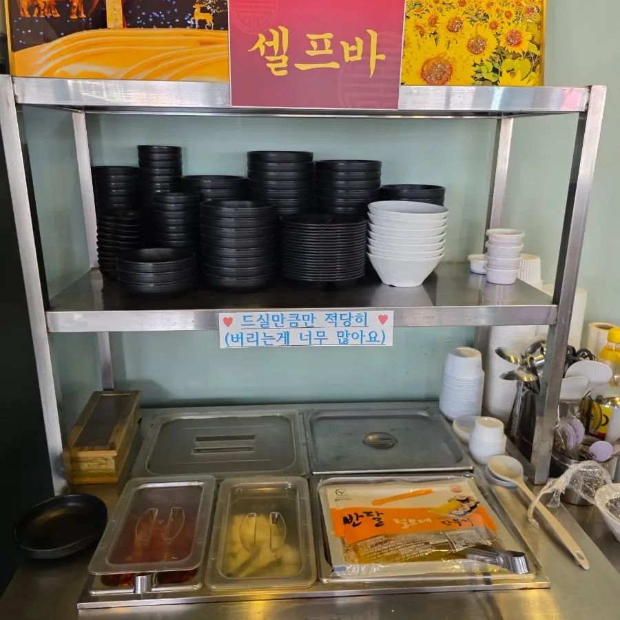 Self-serve side dish bar with kimchi, onion, and pickled radish