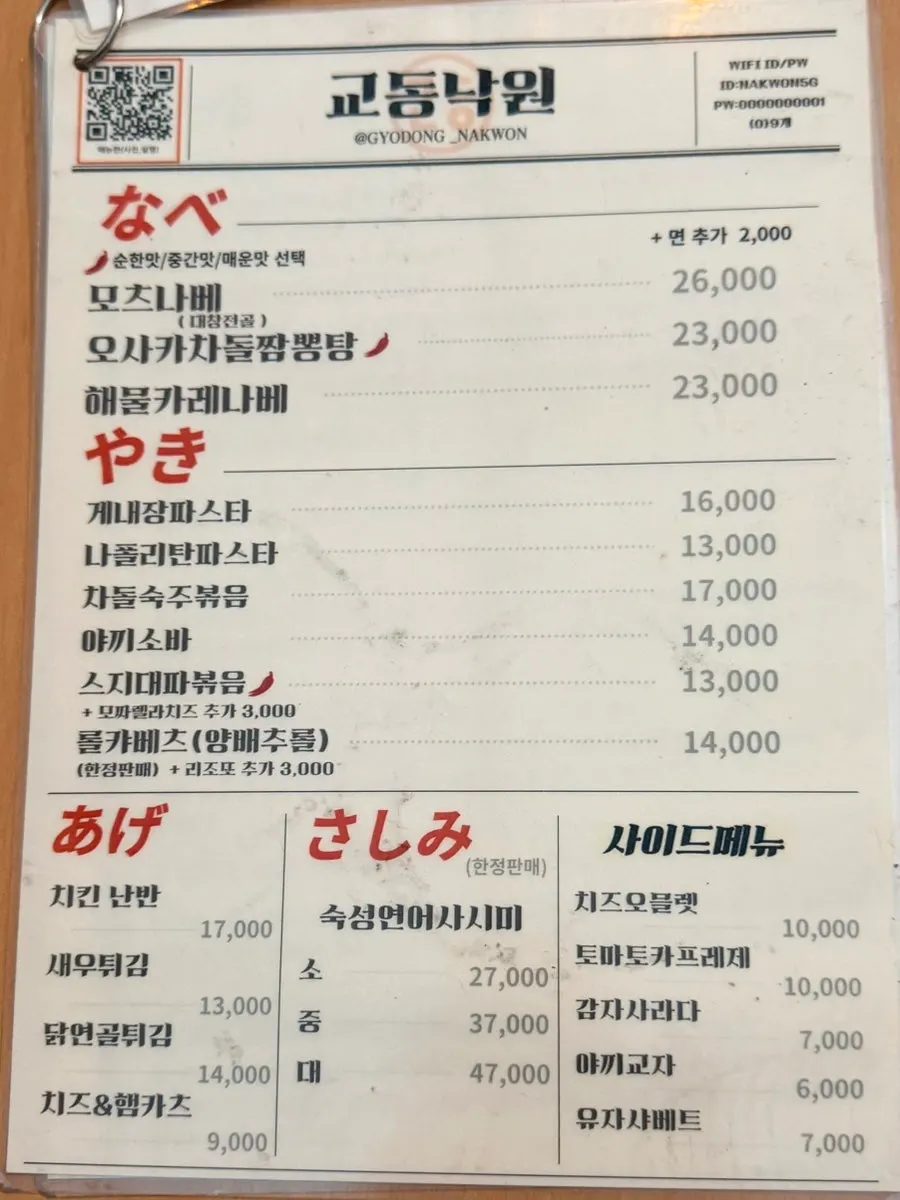 예쁘게 꾸며진 야외 흡연 공간