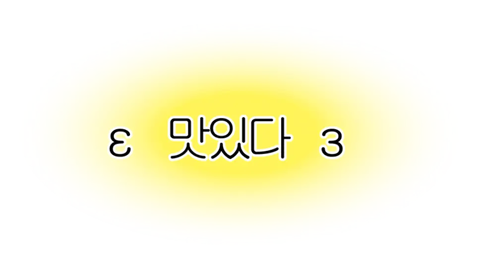 재료를 섞기 전 게내장파스타