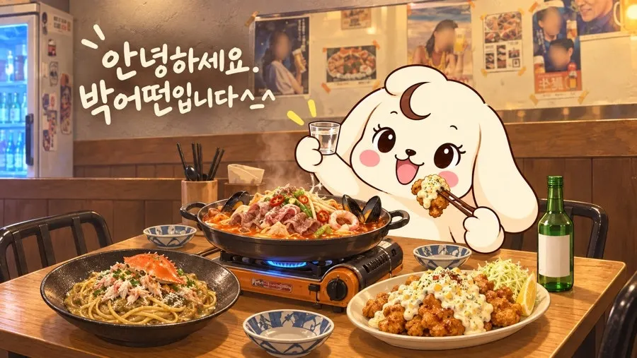대구 교동 이자카야 교동 낙원 대표 이미지