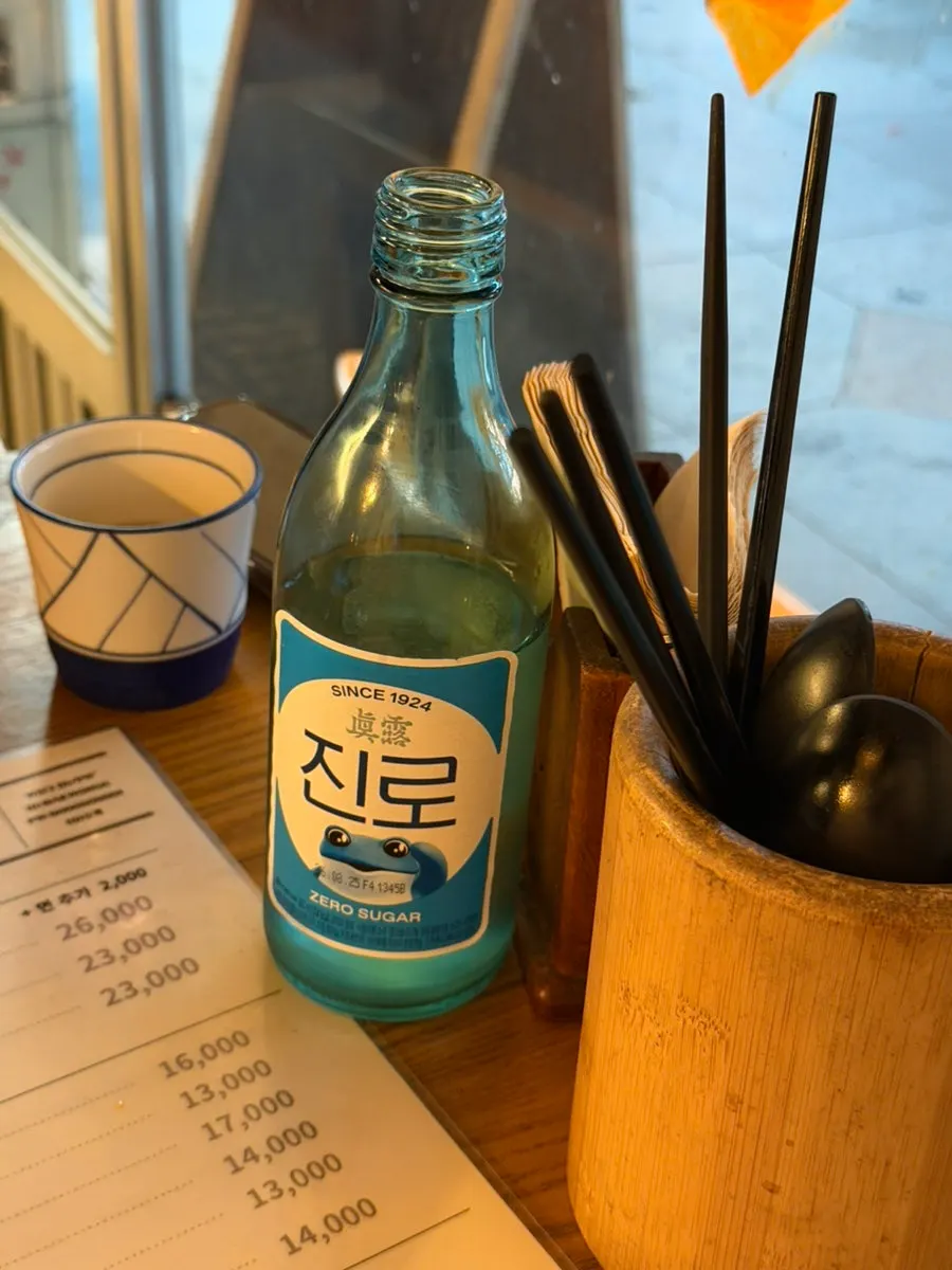 치킨난반과 함께 나온 토마토 양배추