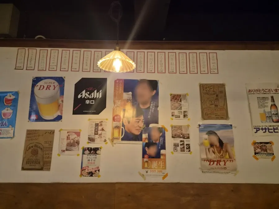 Izakaya interior with bar table seating