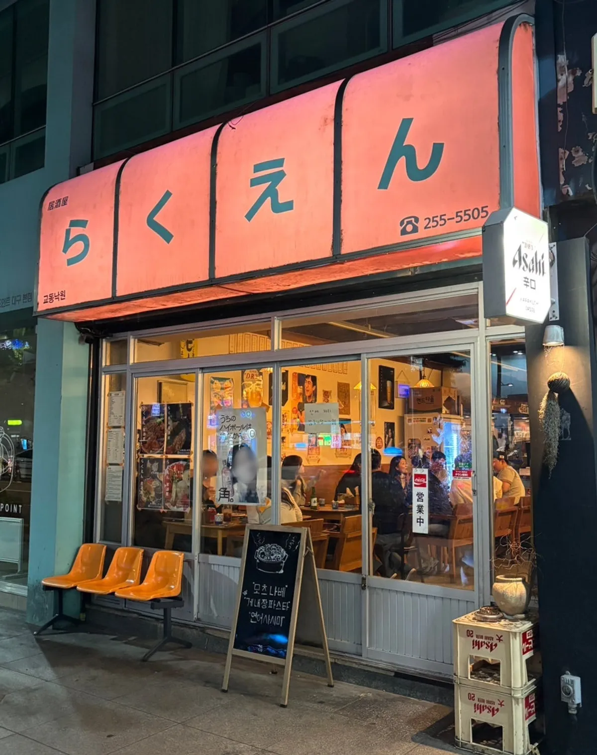 Overall view of Gyodong Nakwon's outdoor tent seating