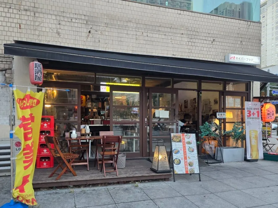 Exterior of Naiba Hutto, an izakaya in Gyodong, Daegu