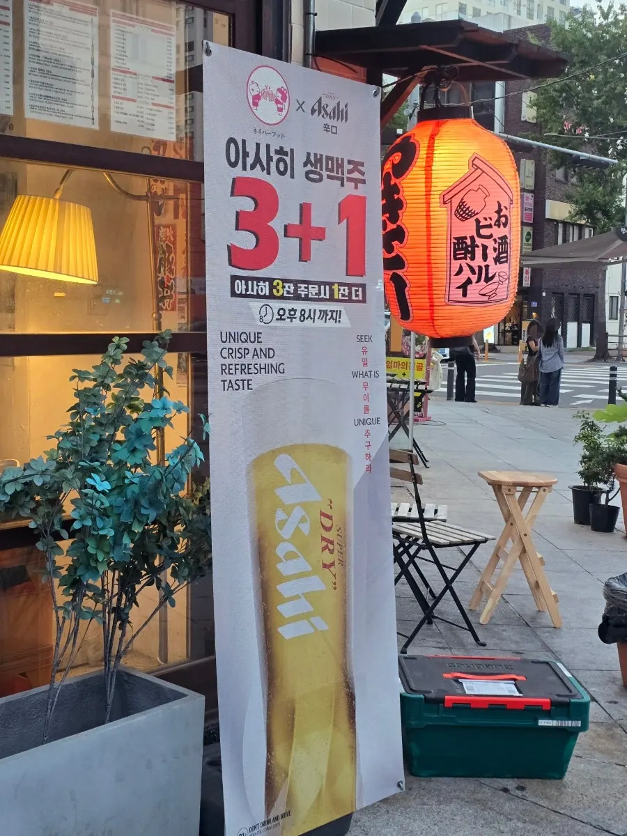 Sign for the Asahi draft beer 3+1 service