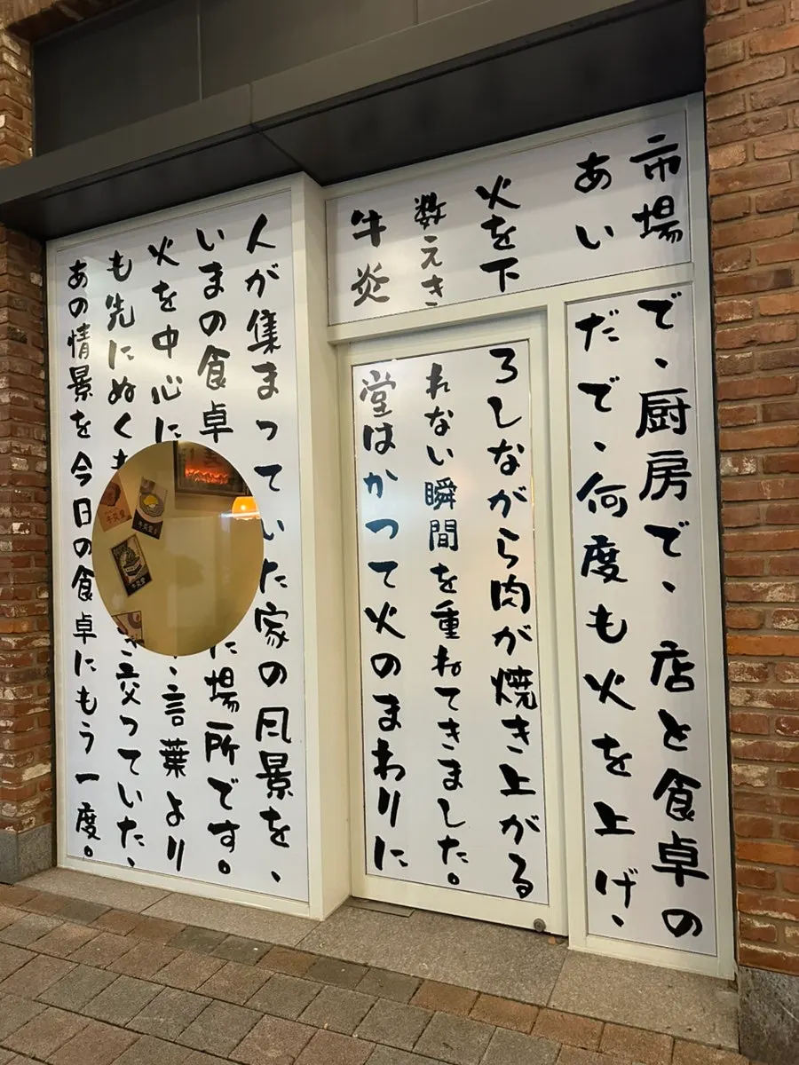 Exterior view of Gyuen-dang near Gwanggyo Jungang Station