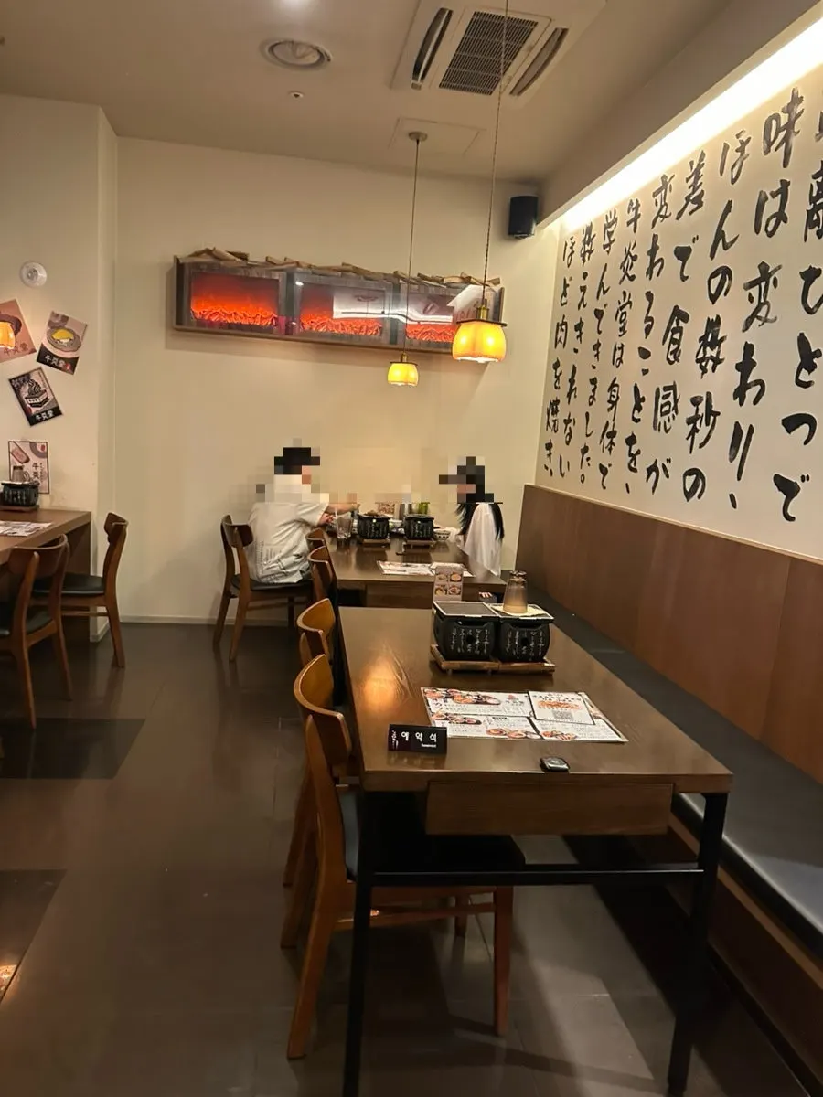 Seating inside Gyuen-dang Avenue France Gwanggyo Branch