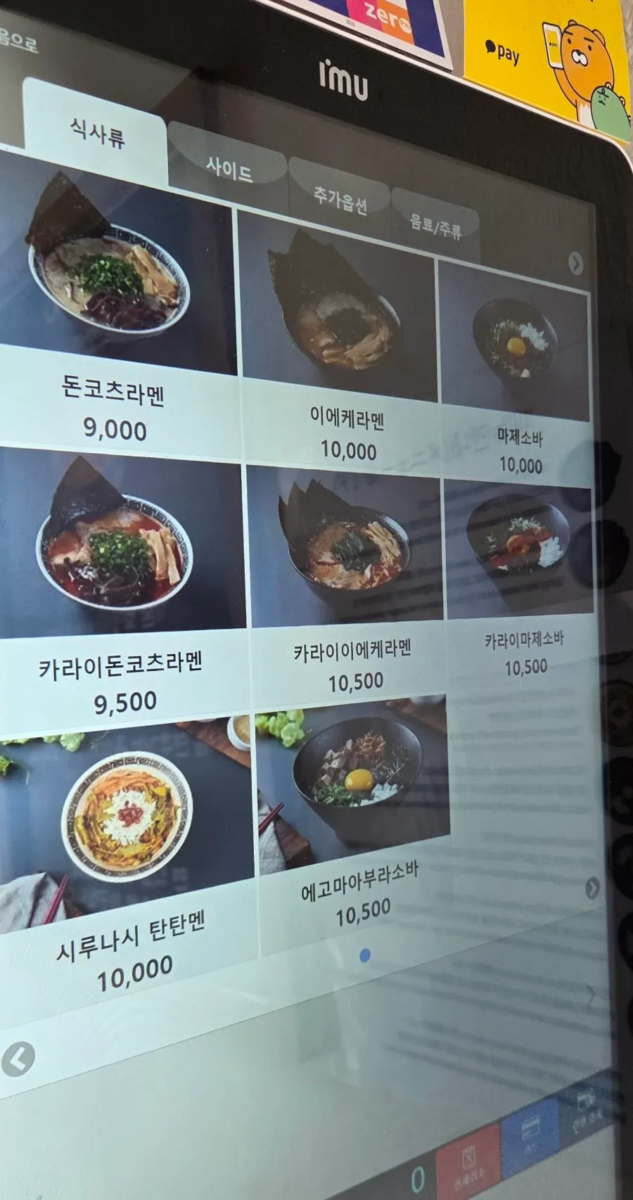 실내 웨이팅 의자가 있는 공간