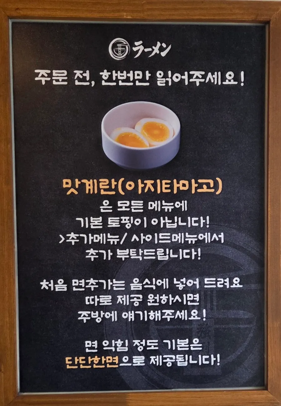 입구 앞 주문 키오스크 화면