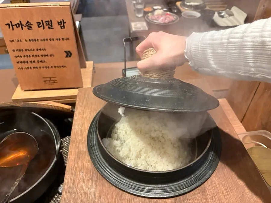 고급스러운 분위기의 규도 마포공덕 본점 식사 자리