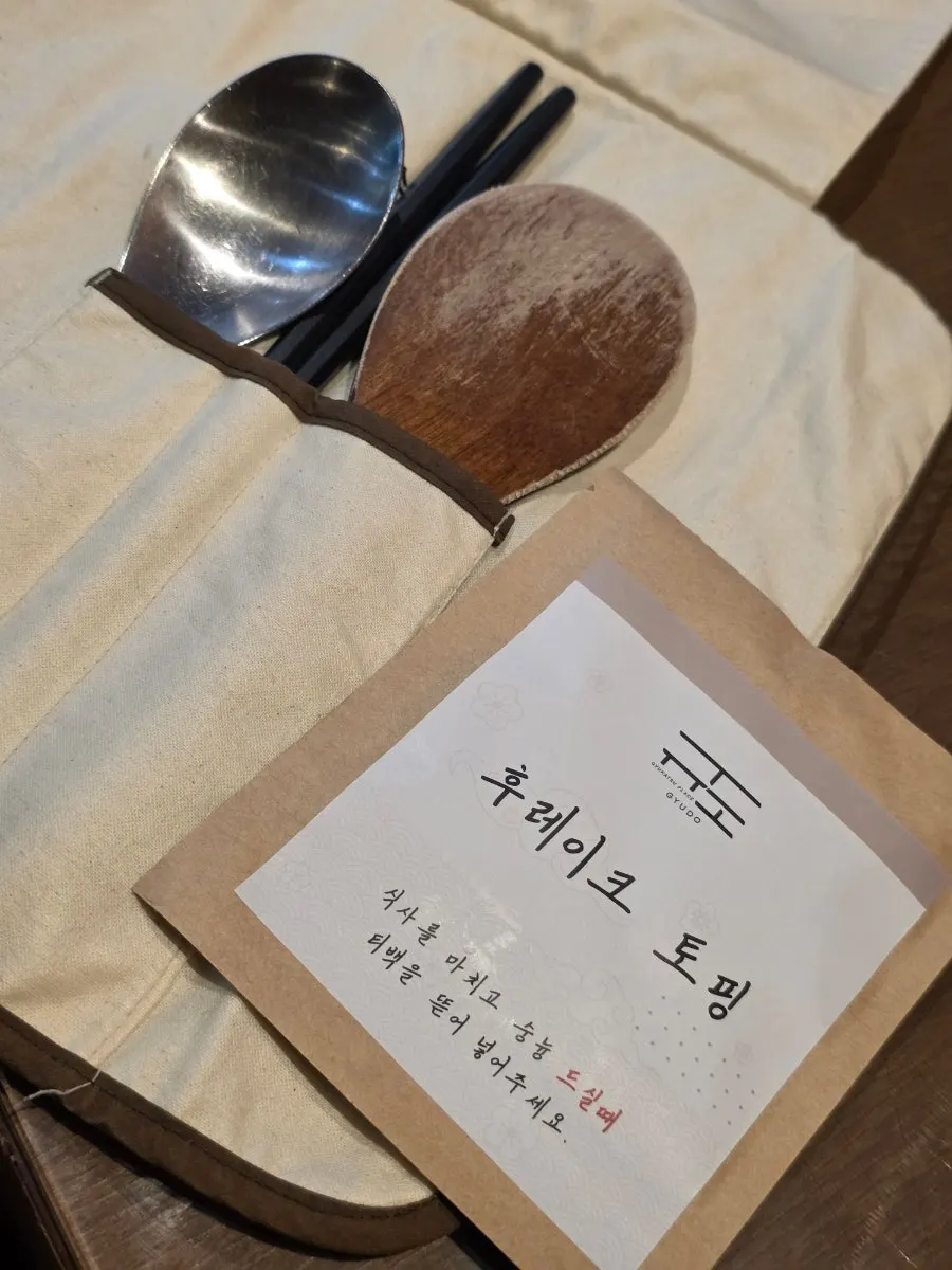 오차즈케용 후레이크 토핑과 테이블 화로