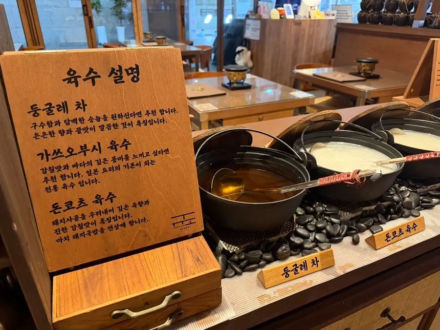 온센타마고를 올린 간장계란밥 공기