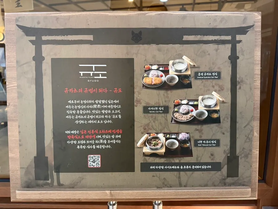 규카츠와 새우튀김, 맥주가 함께 놓인 혼밥 상