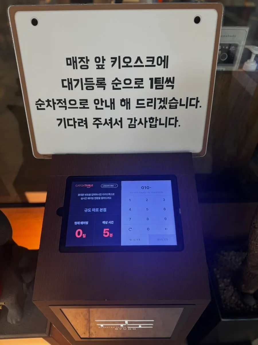오벨리스크 상가 지하 1층 규도 매장 앞