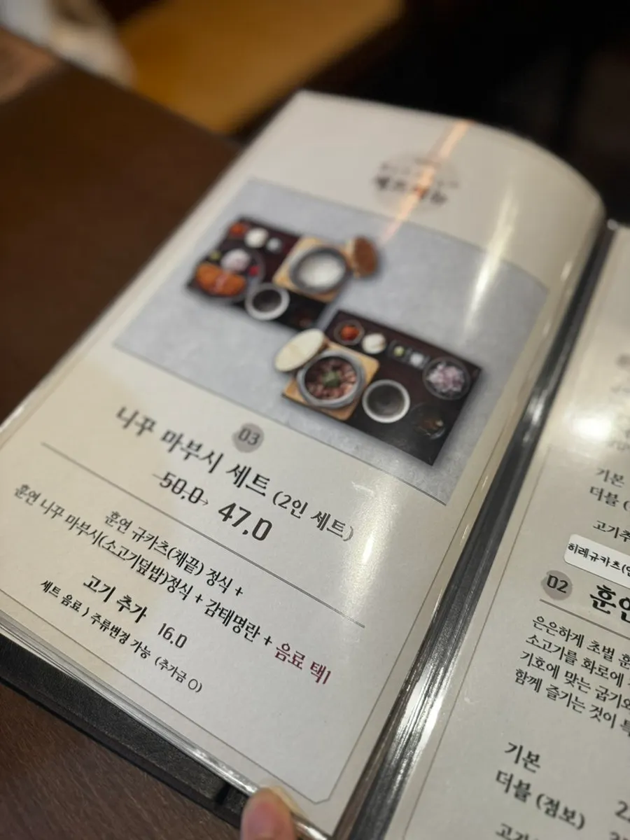 규도 매장 디테일과 좌석 공간