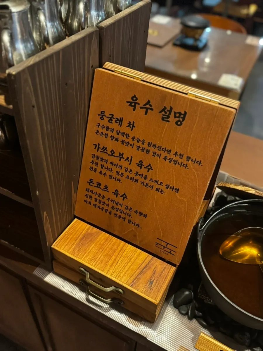 밥 무한리필이 가능한 규도 셀프바
