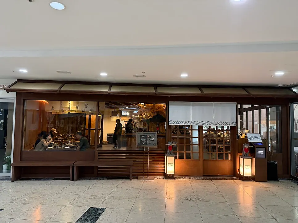 Gyukatsu table setting at Gyudo Mapo Gongdeok Main Branch