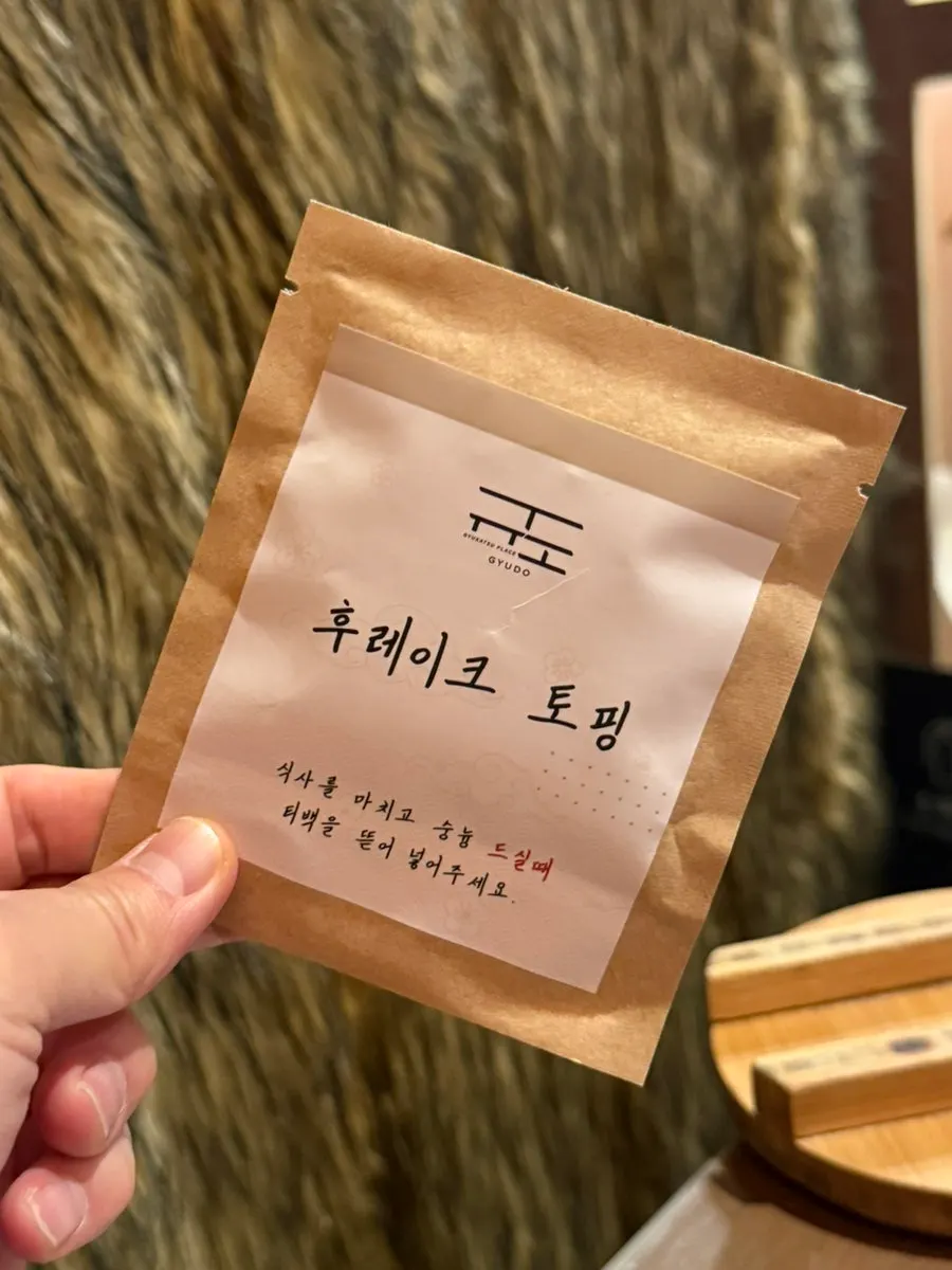 Flake sungnyung made with a topping teabag