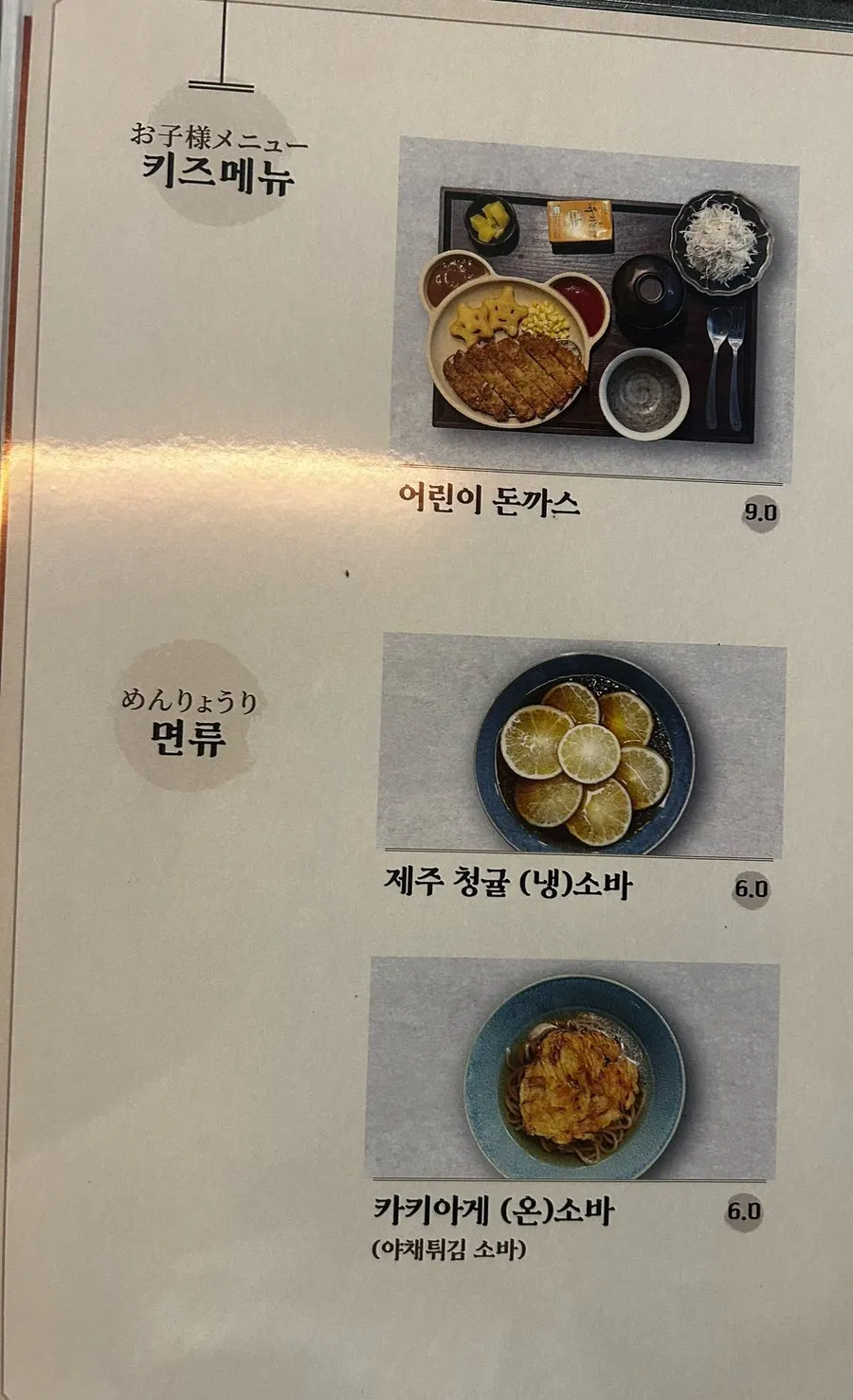 스테이크 정식 메뉴 페이지