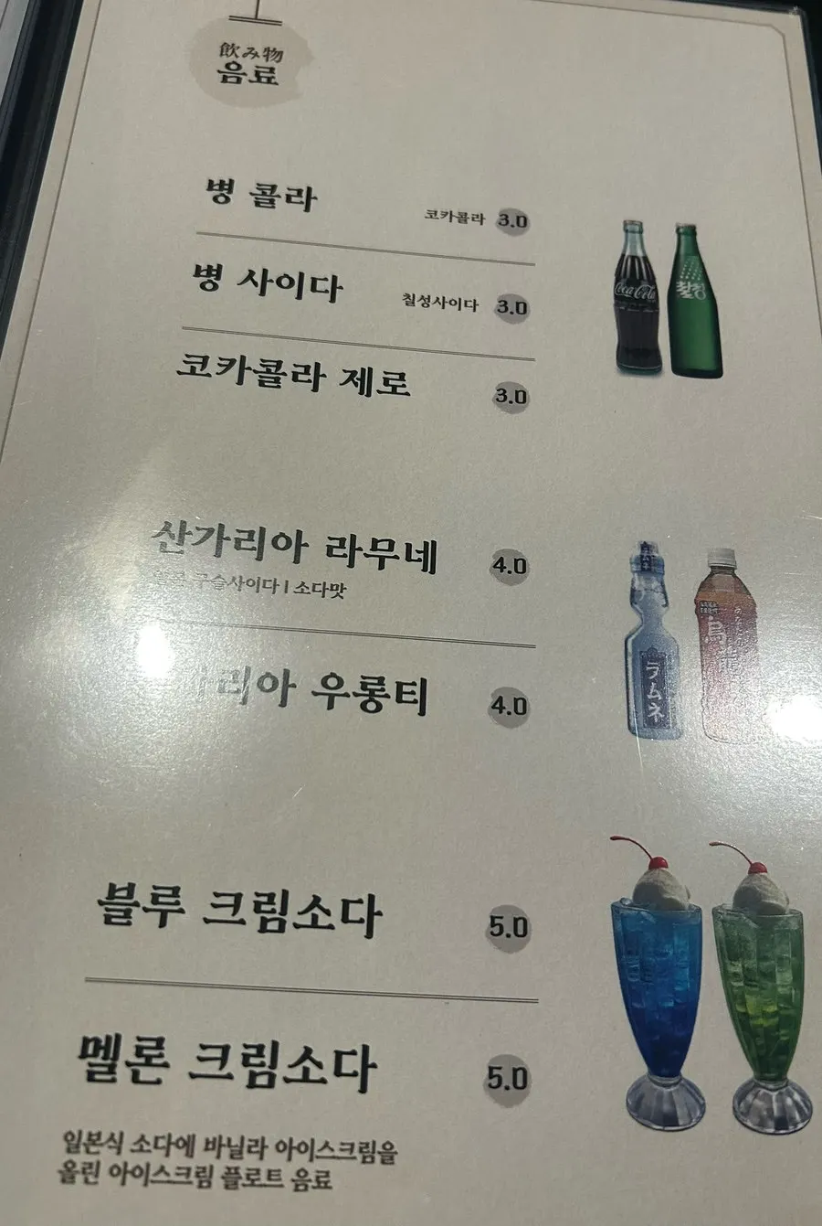사이드 메뉴 안내 페이지
