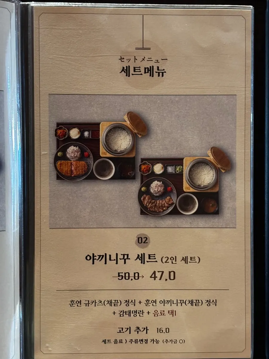 장작 훈연 방식 설명이 적힌 안내