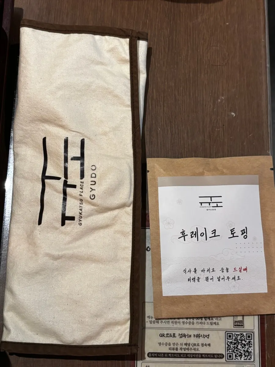 개인 서랍과 커트러리 파우치가 놓인 테이블