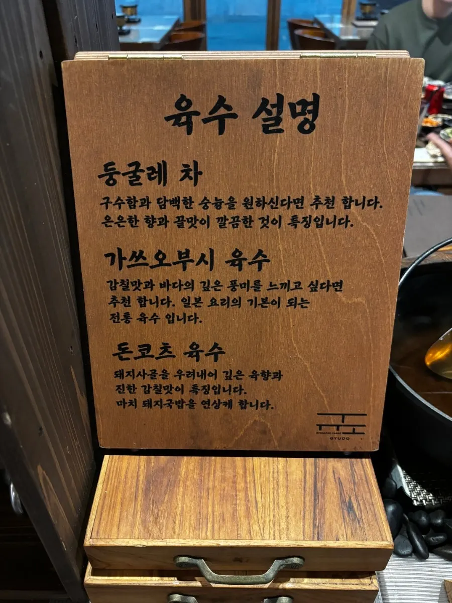 규도 마포공덕본점 좌석 풍경