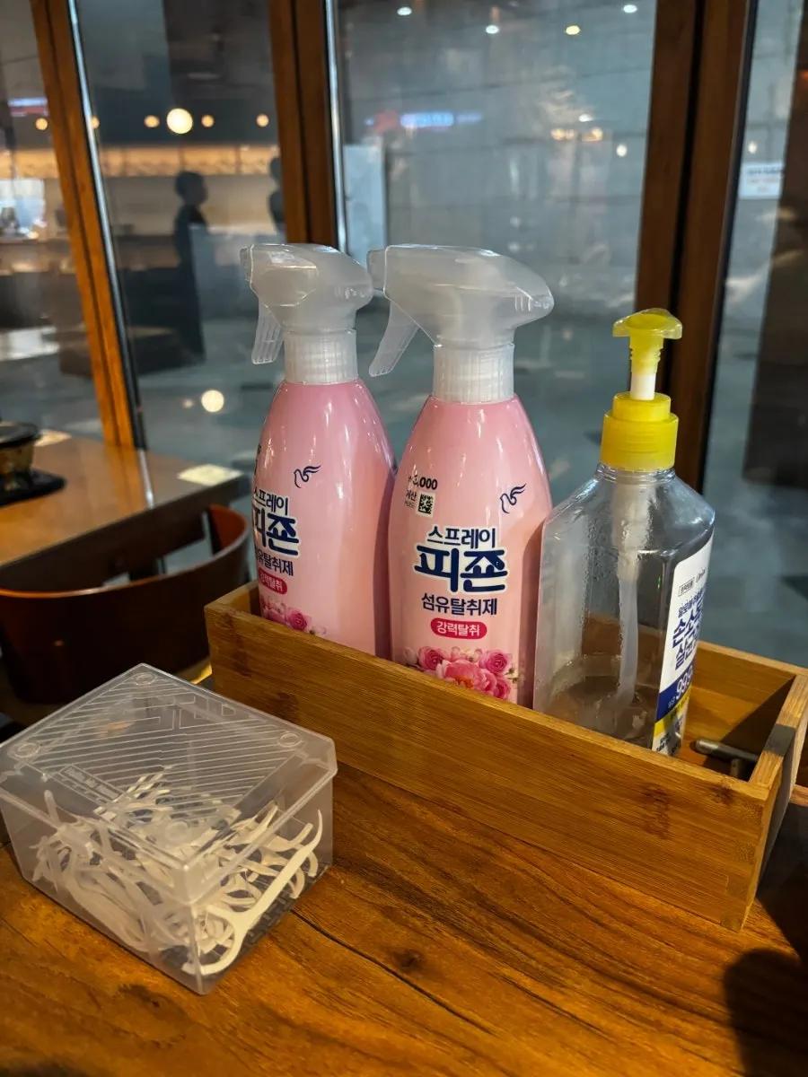 추석 휴무 안내가 적힌 게시물