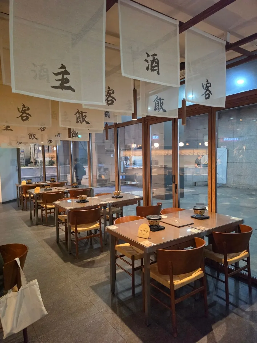 규도 마포공덕 본점 내부 좌석 전경
