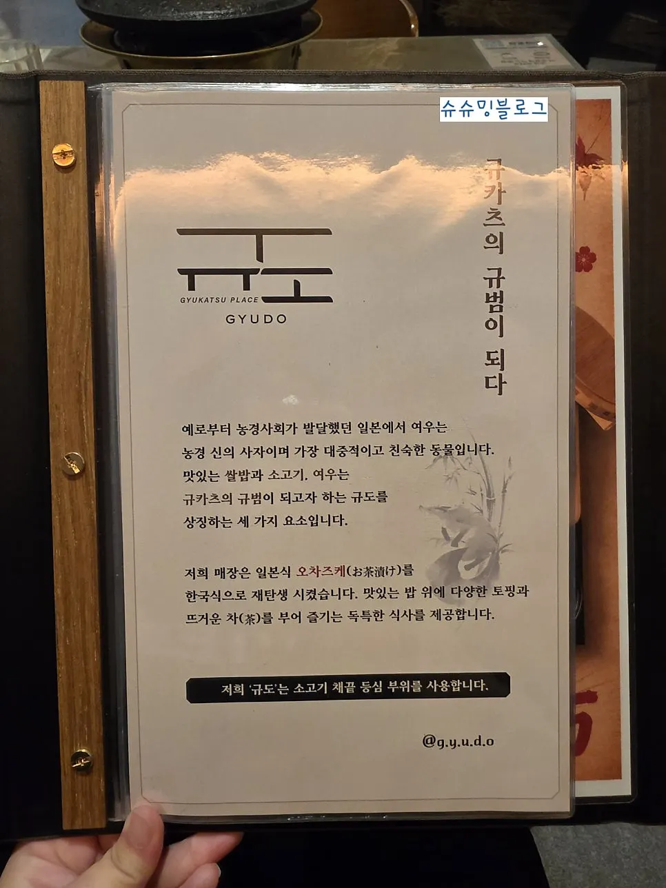 마포역 지하상가 규도 마포공덕 본점 입구