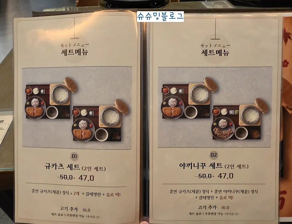 규도 마포공덕 본점 매장 내부 좌석