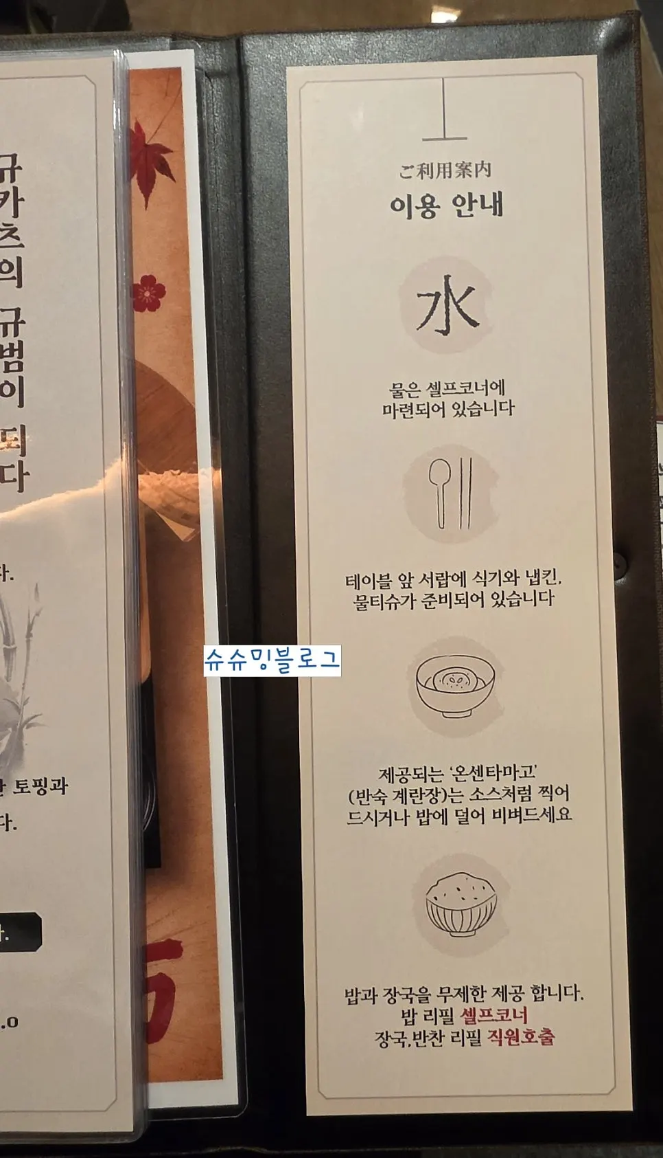 규도 마포공덕 본점 안내 게시물