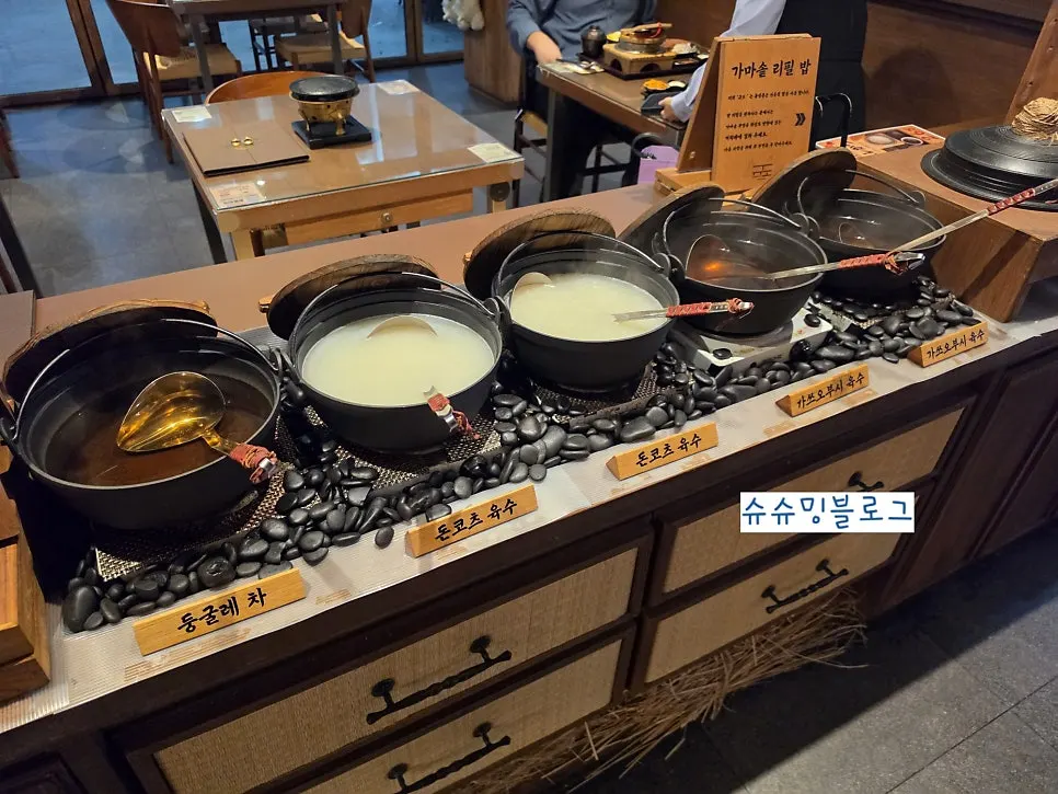둥굴레차 돈코츠 가쓰오부시 육수 안내