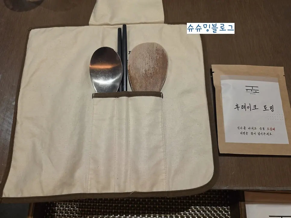 돈코츠육수를 부은 솥밥 오차즈케