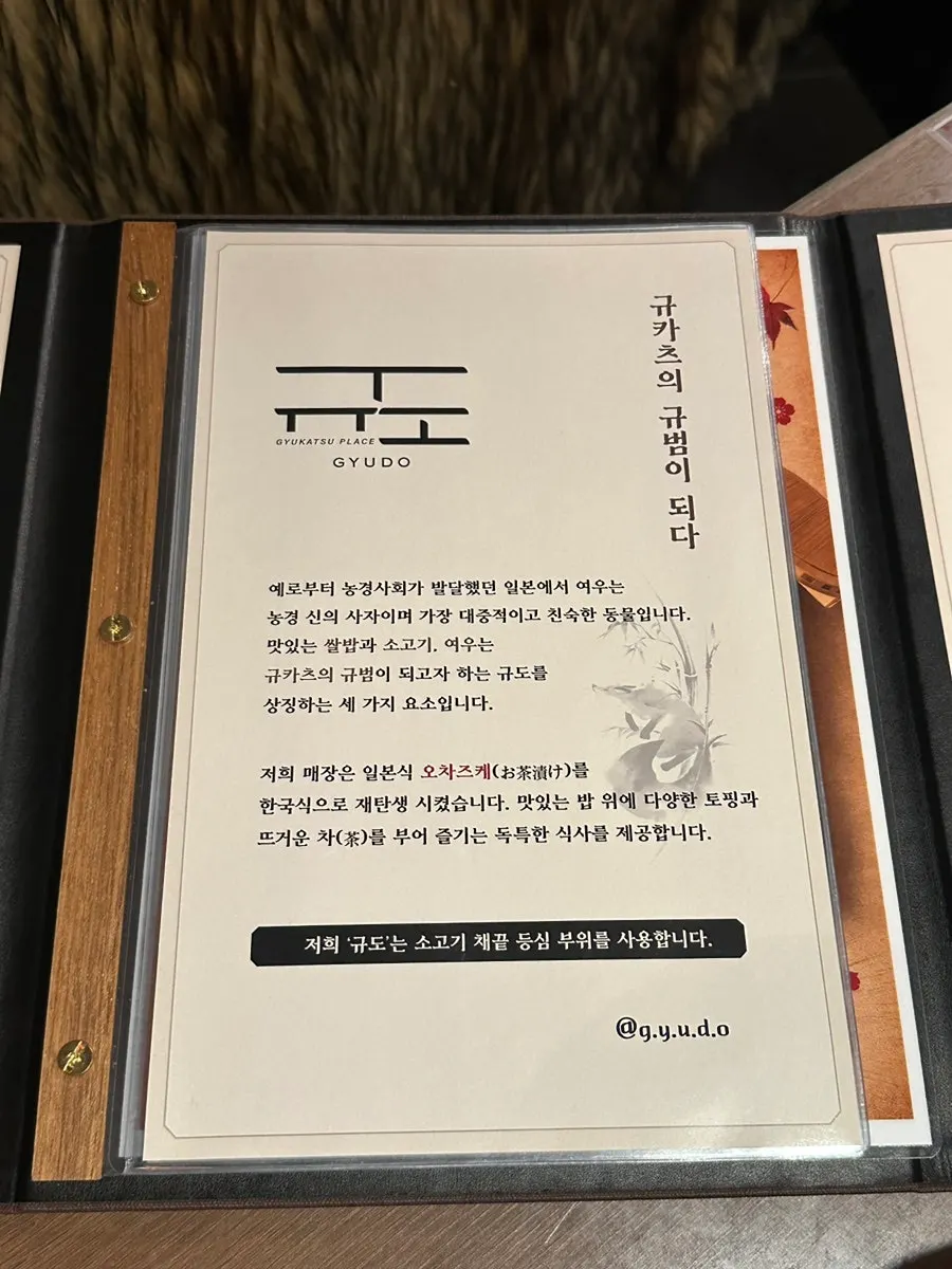 Gyudoの釜飯専用の木べらとナプキン収納