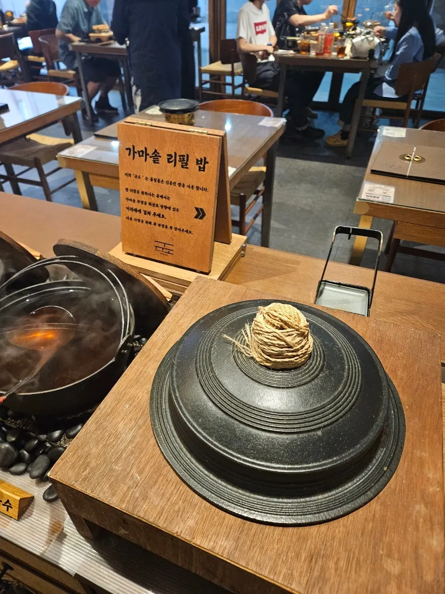 신동진 쌀로 지은 솥밥
